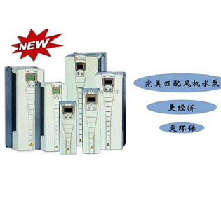 郑州ACS510系列变频器采购